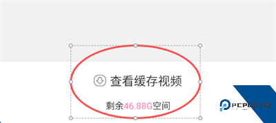 韩剧TV极简版APP