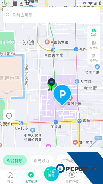 荆州停车app