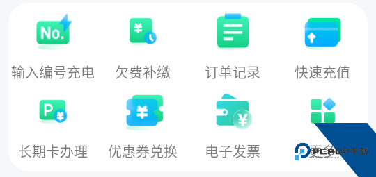 荆州停车app