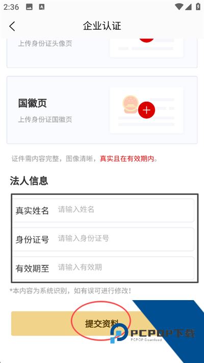找金App