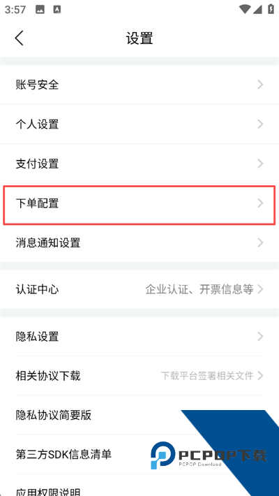 找金App
