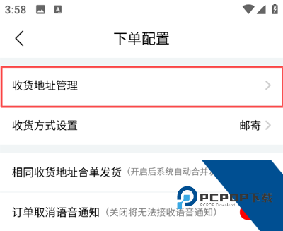 找金App