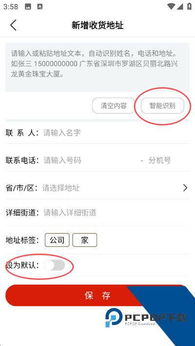 找金App