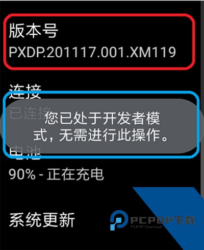 Wearos工具箱捐赠版