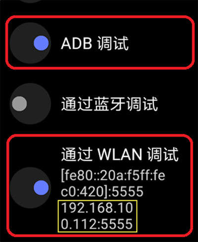 Wearos工具箱捐赠版