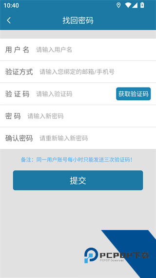 天下行任我行