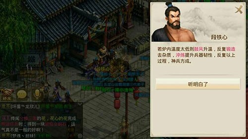 问道VIVO版
