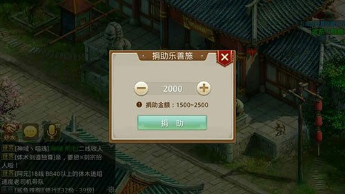 问道VIVO版