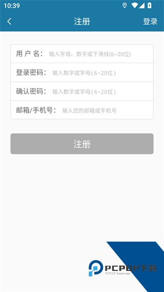 天下行任我行