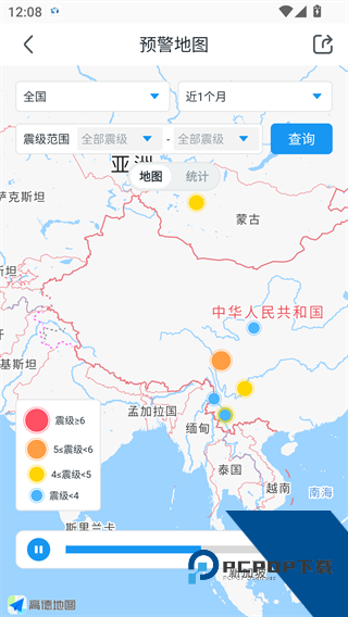 地震预警