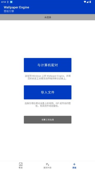 麻匪动态壁纸