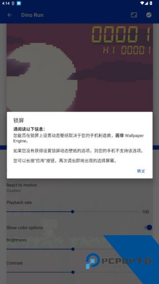 麻匪动态壁纸