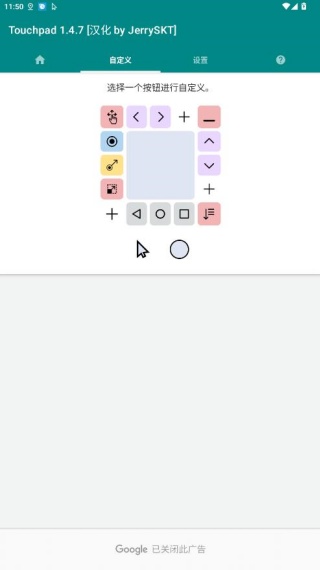 Touchpad