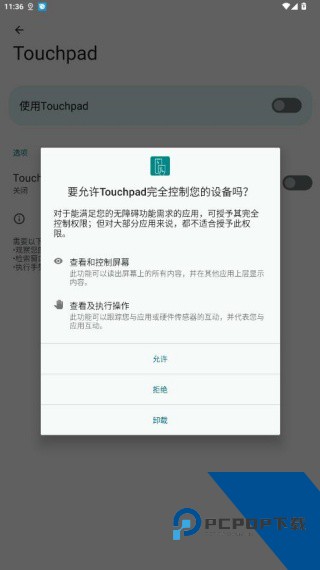Touchpad