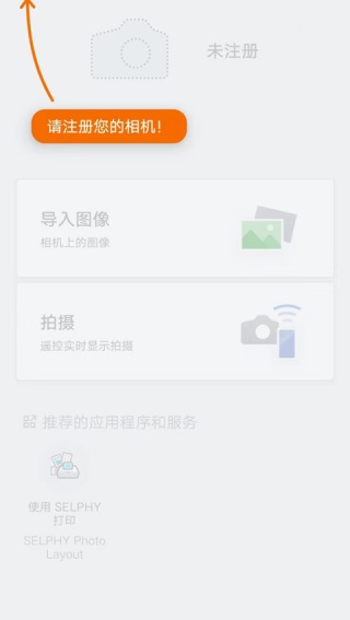 佳能相机