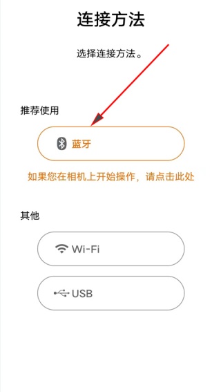 佳能相机