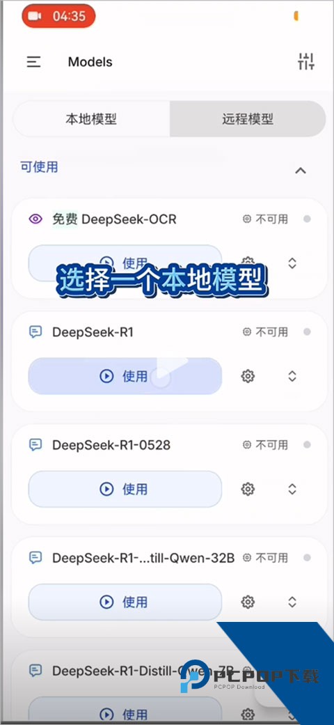 算纽app