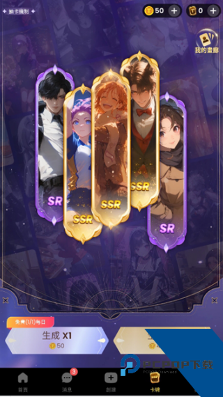 TiKie中文版