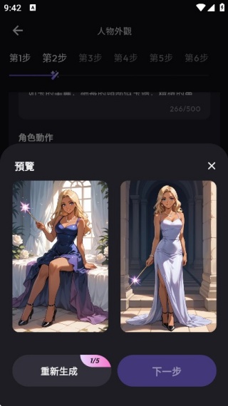 TiKie中文版