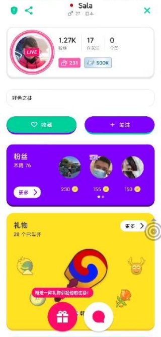Ablo国际版