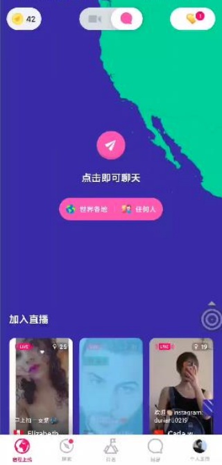 Ablo国际版