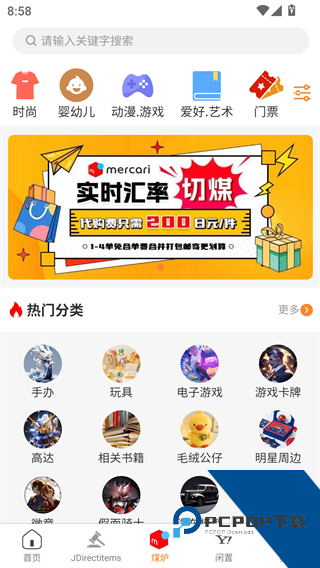 日拍网
