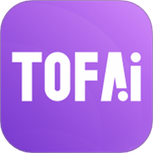 tofai不用会员无限畅聊下载v1.2.1