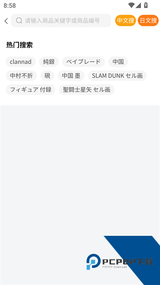 日拍网