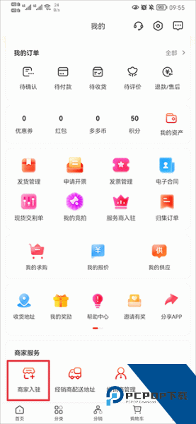 涂多多app