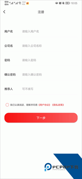 涂多多app