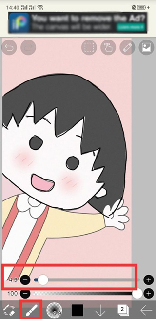爱笔思画x13.1.9版