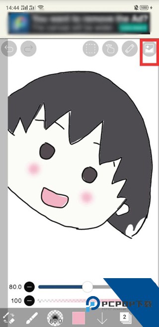 爱笔思画x13.1.9版