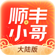 顺丰快递小哥app手机版下载v3.6.2