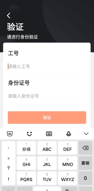 顺丰小哥