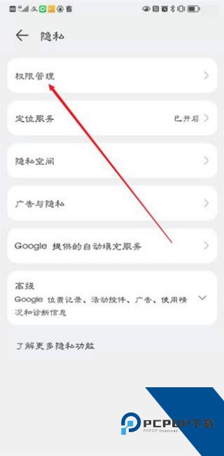 顺丰小哥