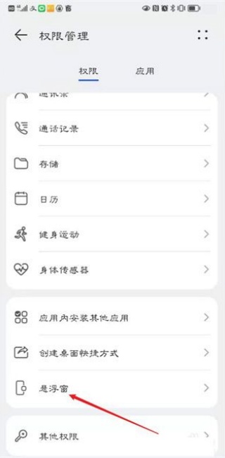 顺丰小哥