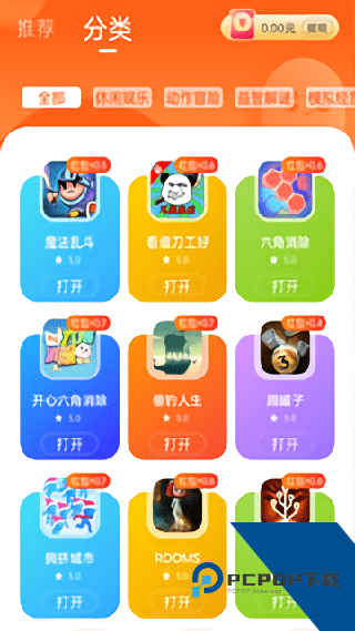 小猫快玩