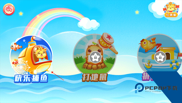 儿童学汉语拼音app