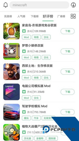 久游堂游戏盒子