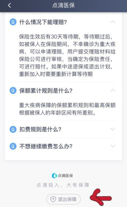 滴滴车主8.2.10老版本