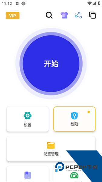 秋华连点器