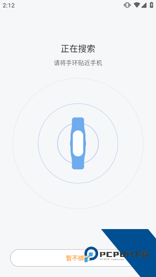 小米运动手环