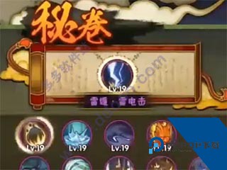 火影忍者疾风传
