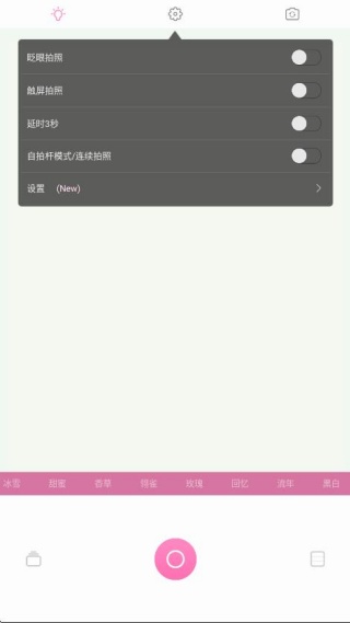 百度魔拍