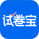 试卷宝app最新版本下载 v4.7安卓版