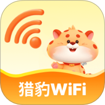 猎豹免费WIFI校园神器下载手机版v2.1.1.50