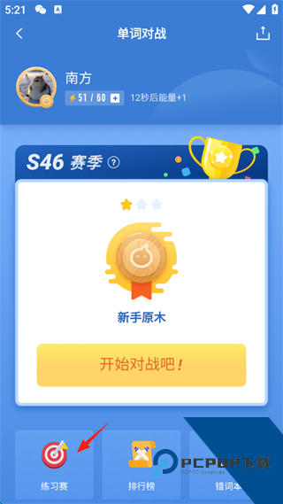 六级估分器百词斩