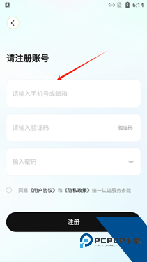 索爱音乐
