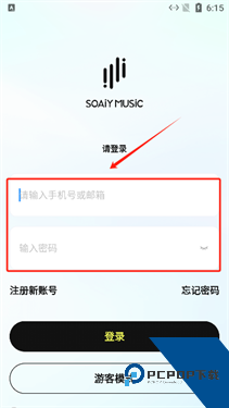 索爱音乐