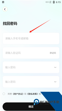 索爱音乐